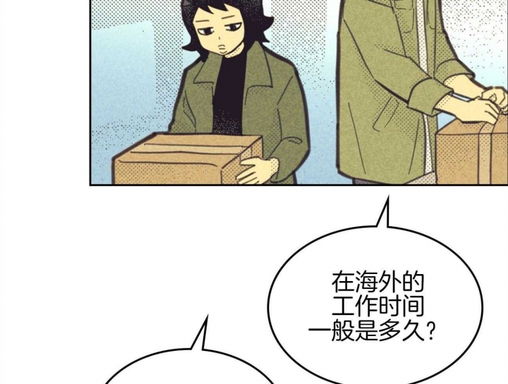 49