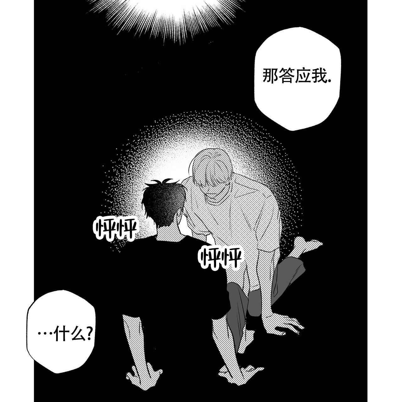39