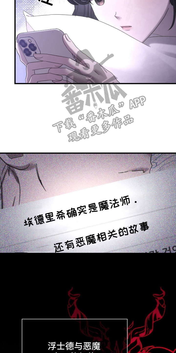 31