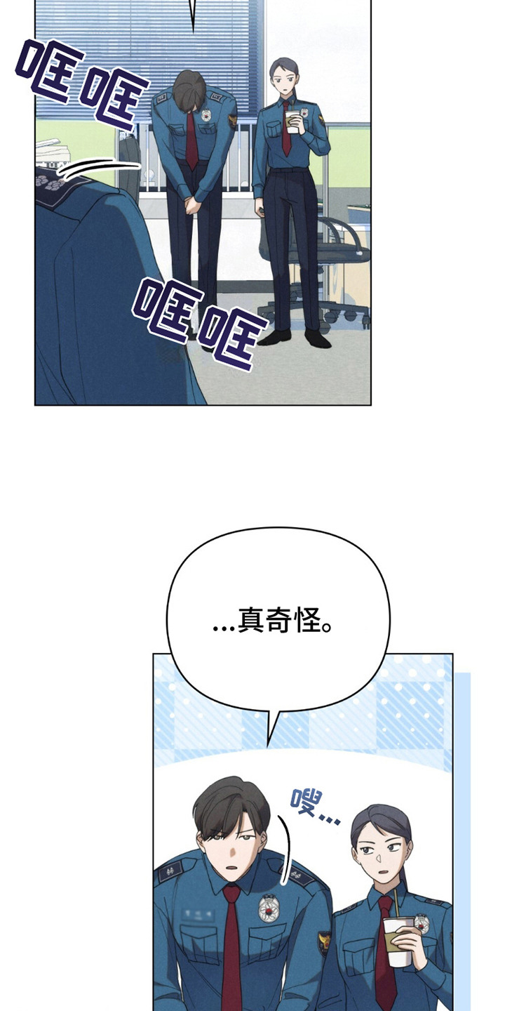 卧底大佬