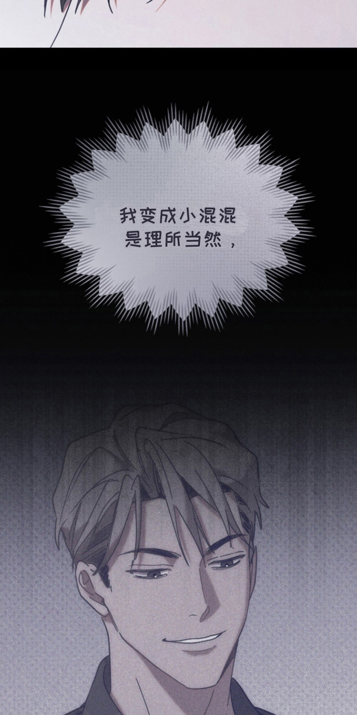 卧底大佬