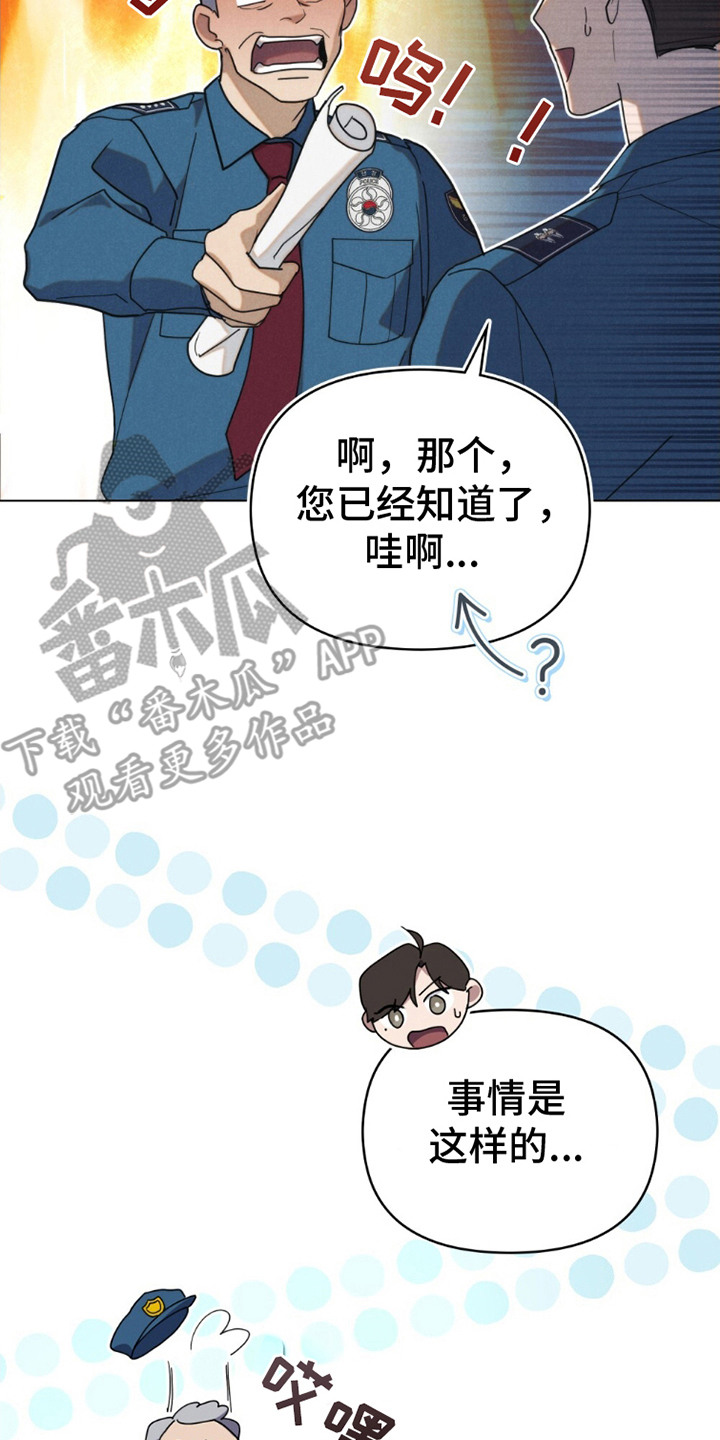 卧底大佬