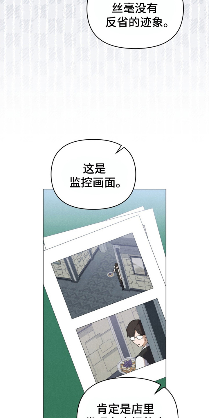 卧底大佬