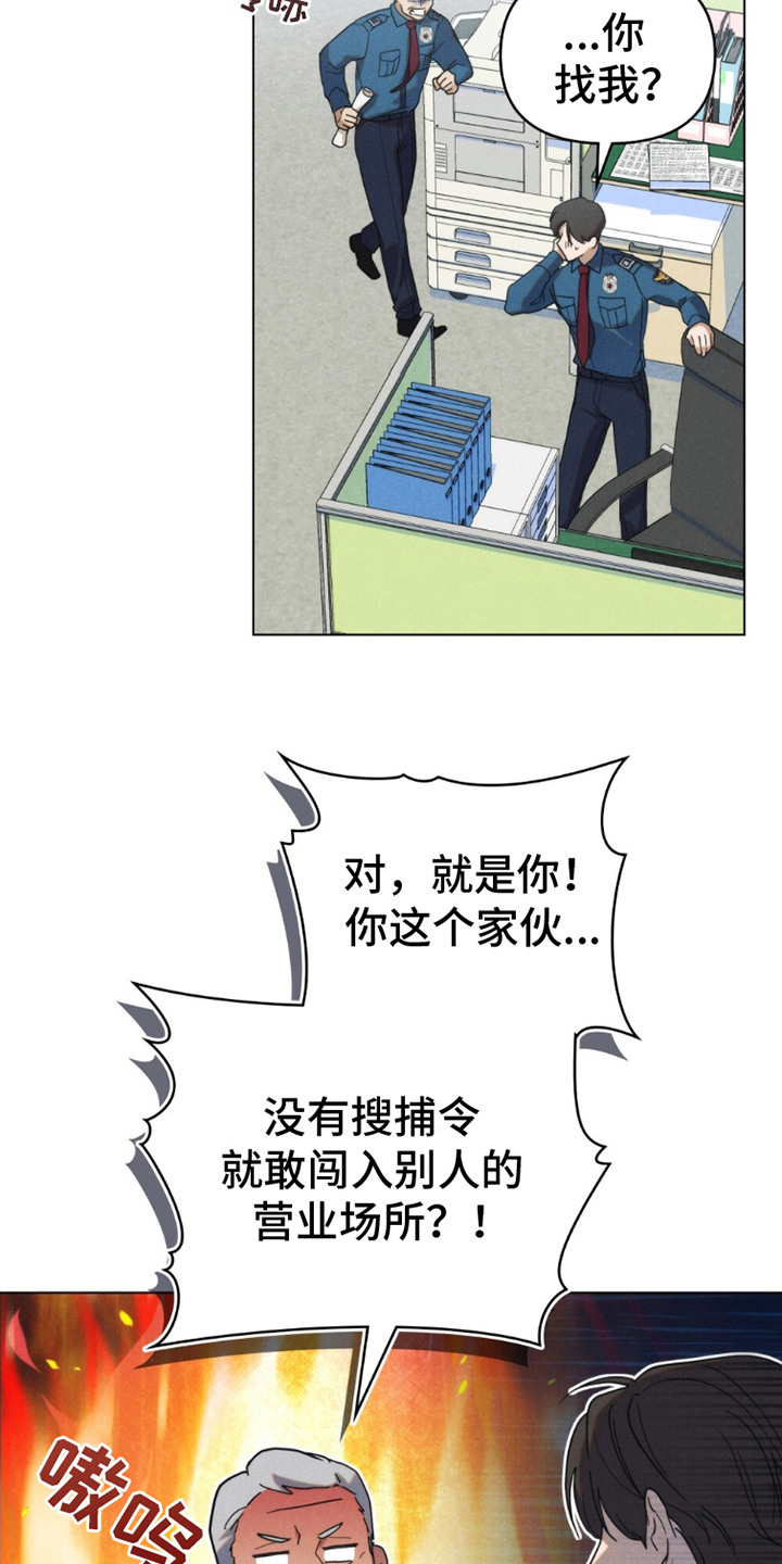 卧底大佬
