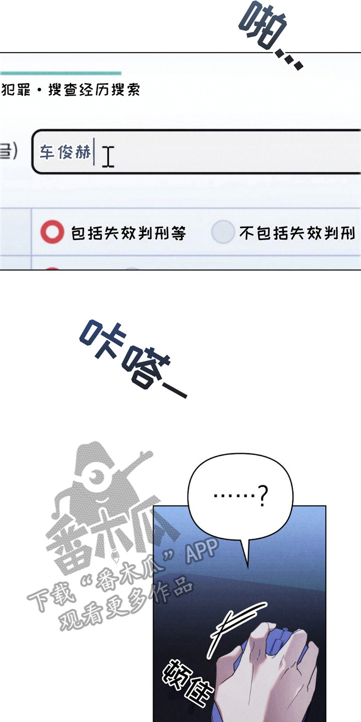 卧底大佬