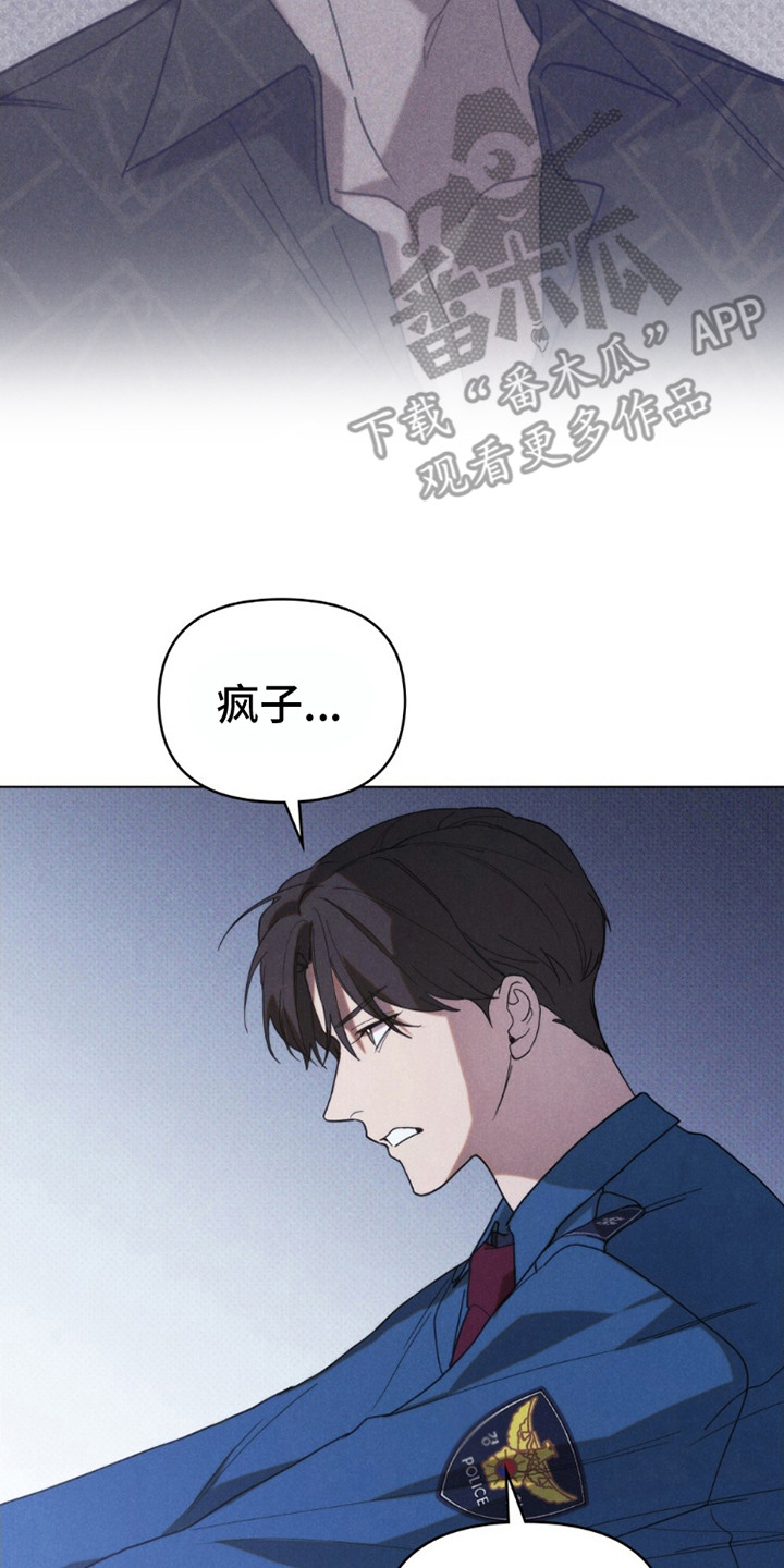 卧底大佬