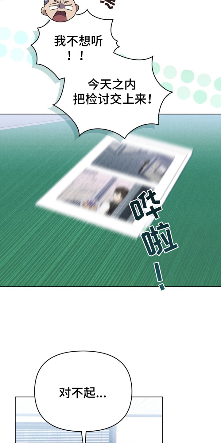卧底大佬