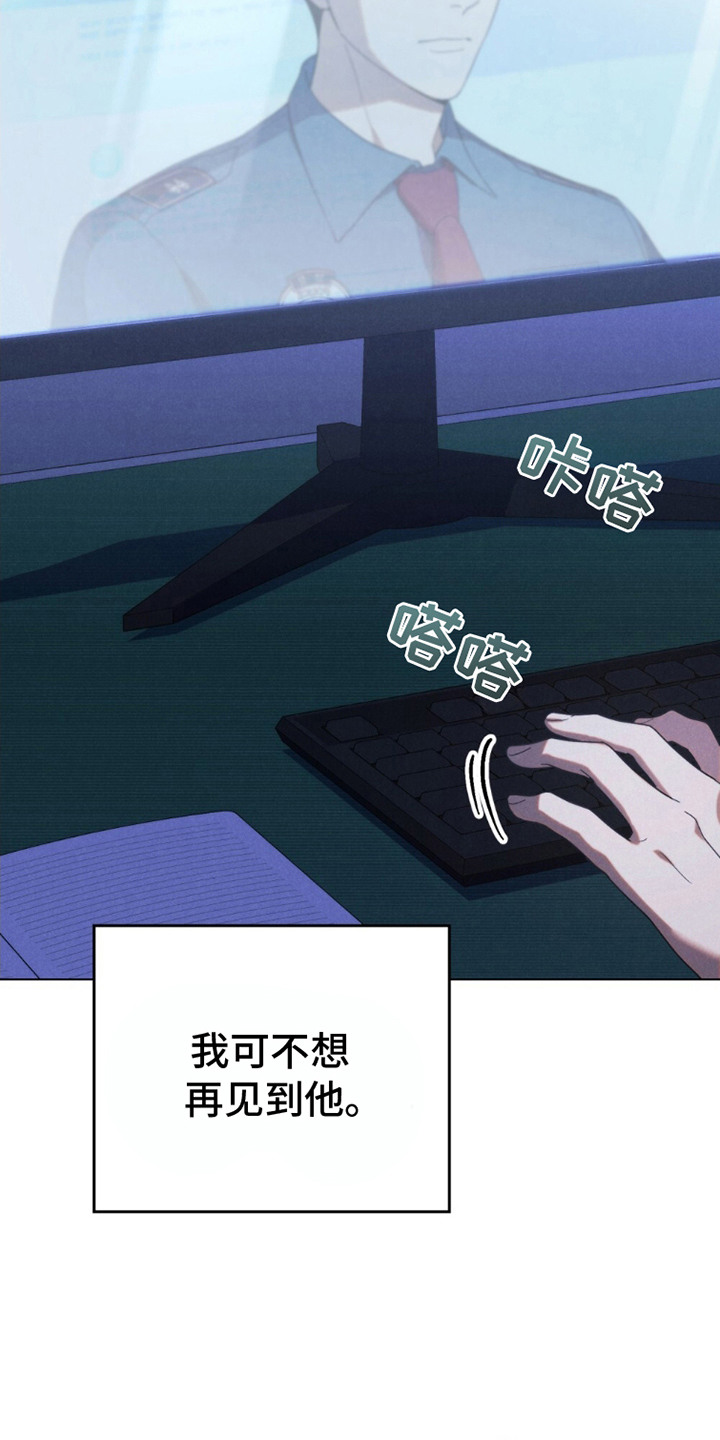 卧底大佬