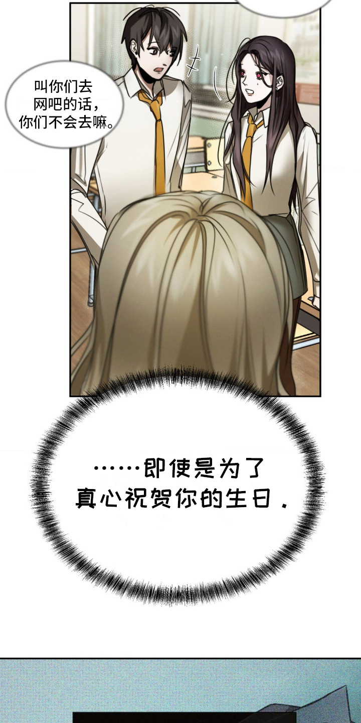 23