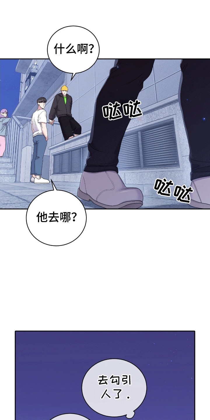 爱上搏击小将