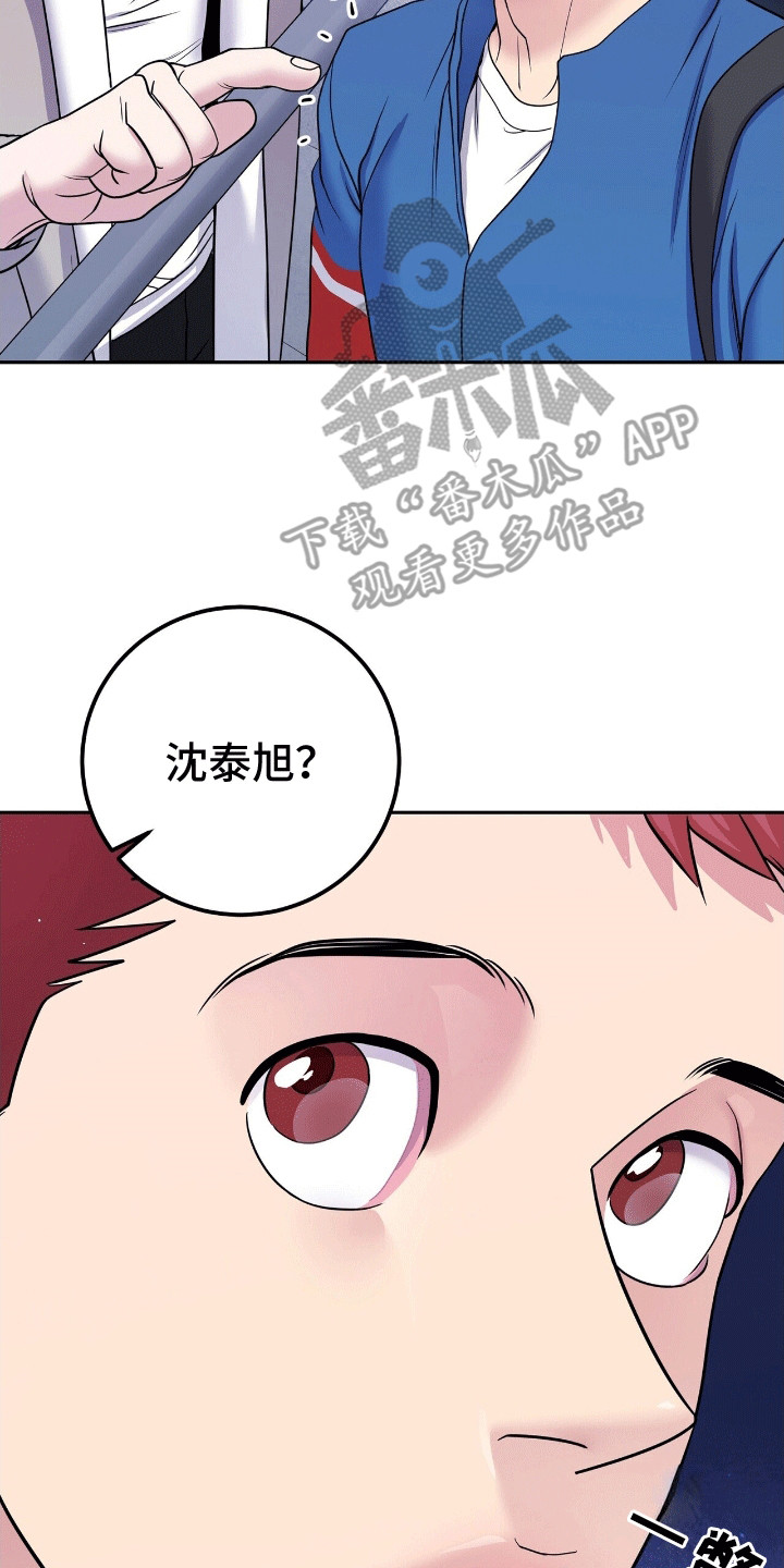 爱上搏击小将