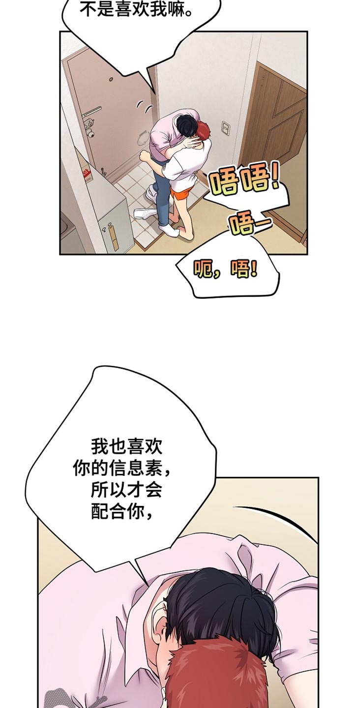 爱上搏击小将