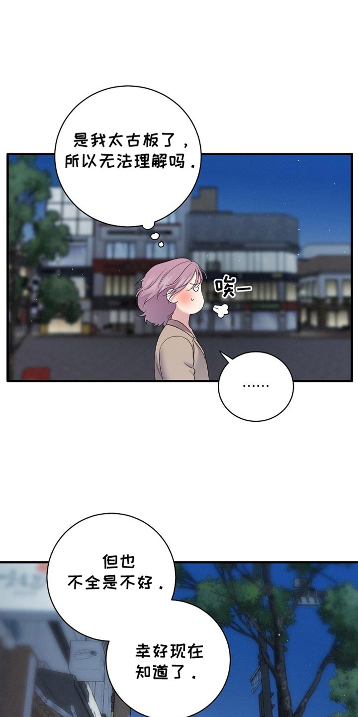 爱上搏击小将