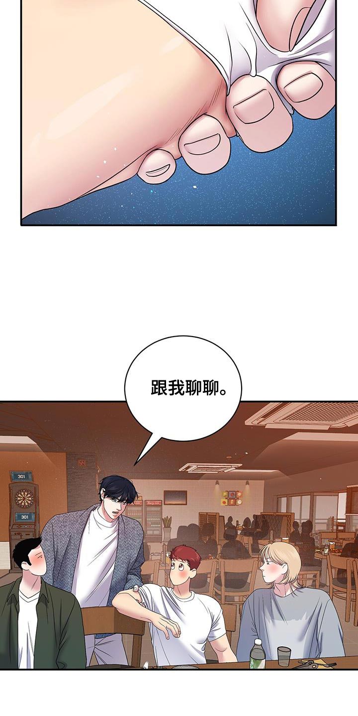 爱上搏击小将