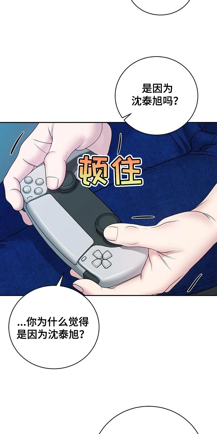 爱上搏击小将