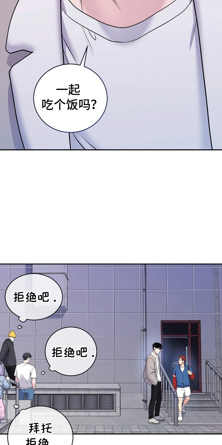 爱上搏击小将
