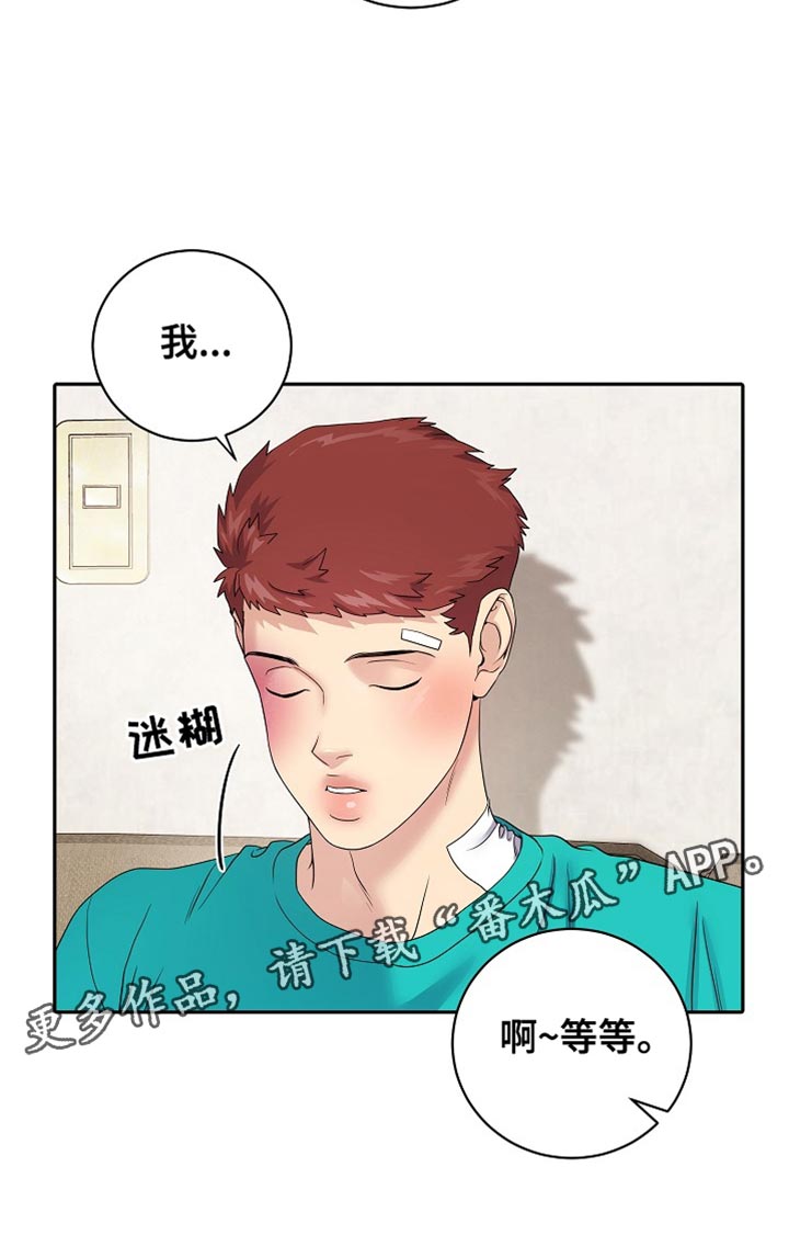 爱上搏击小将