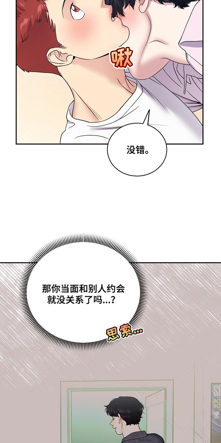 爱上搏击小将