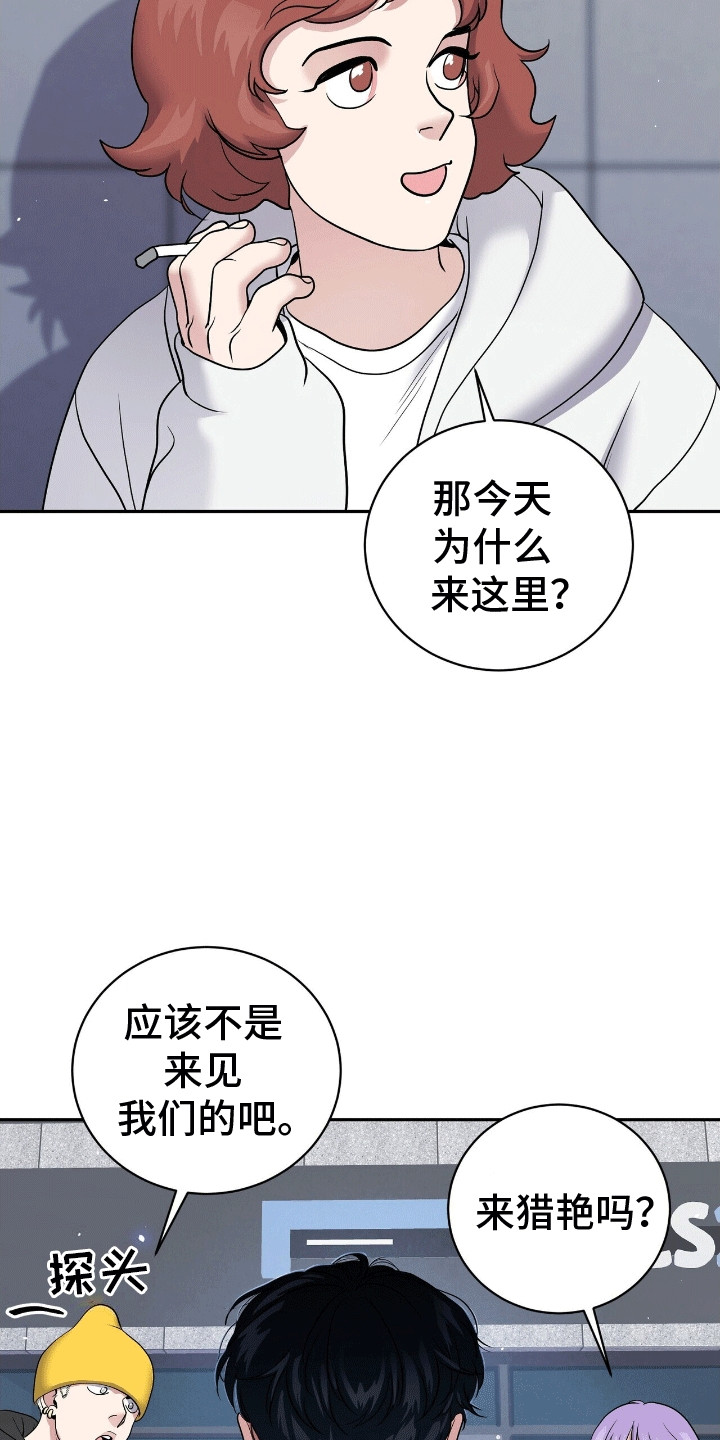 爱上搏击小将