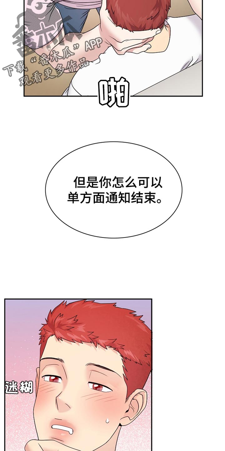 爱上搏击小将