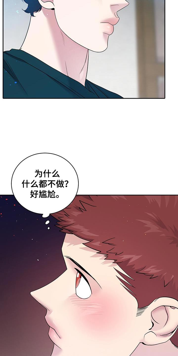 爱上搏击小将