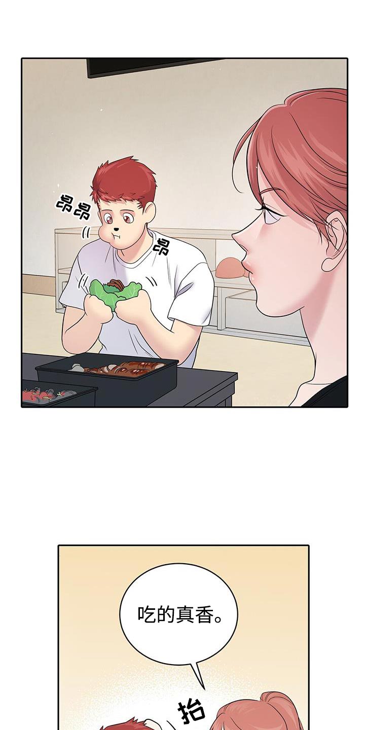 爱上搏击小将