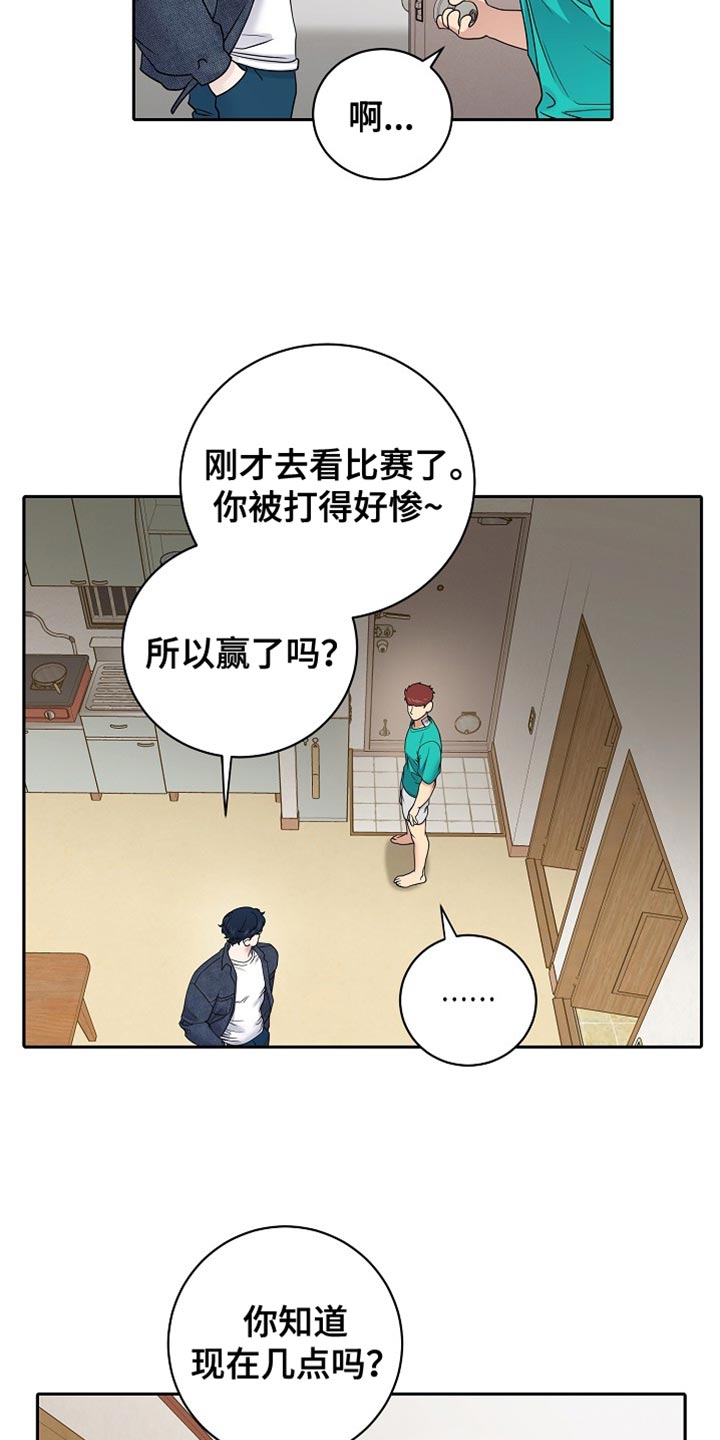 爱上搏击小将