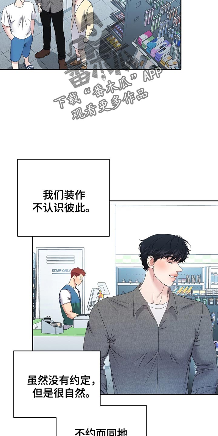爱上搏击小将