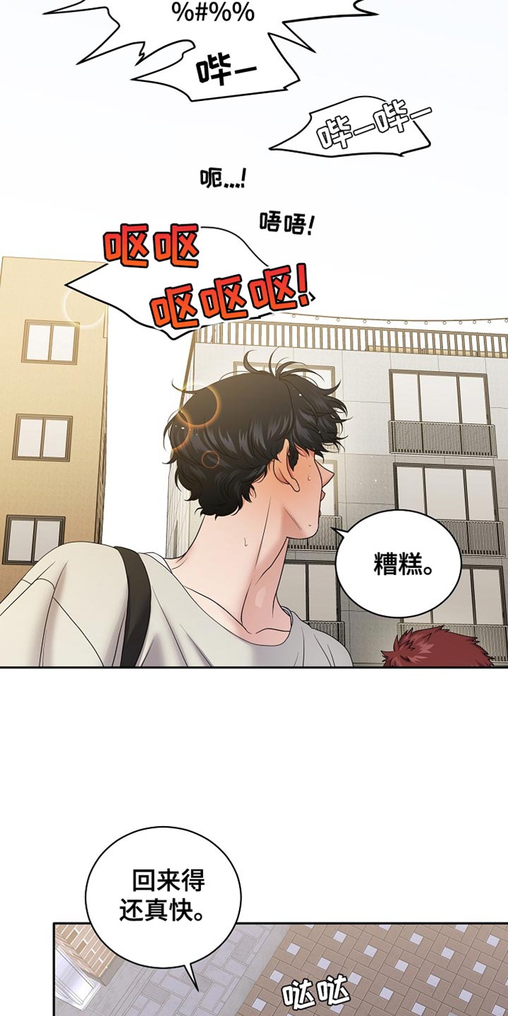 爱上搏击小将