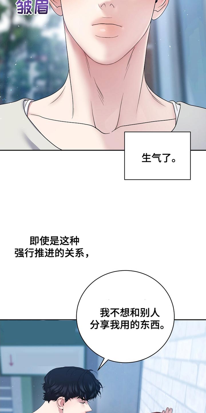 爱上搏击小将