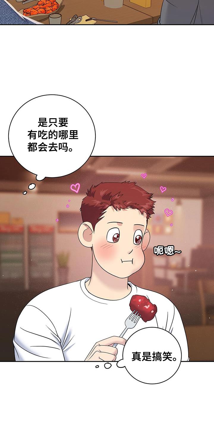 爱上搏击小将