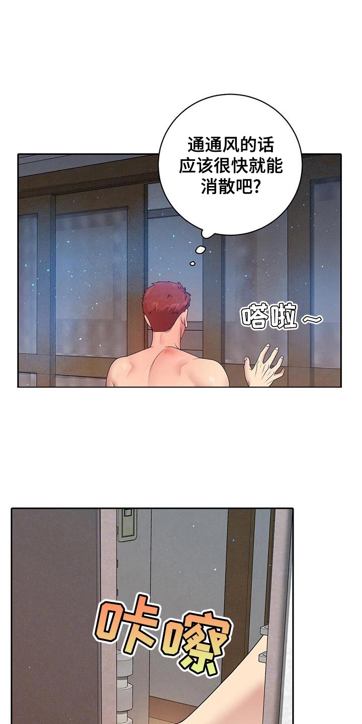 爱上搏击小将