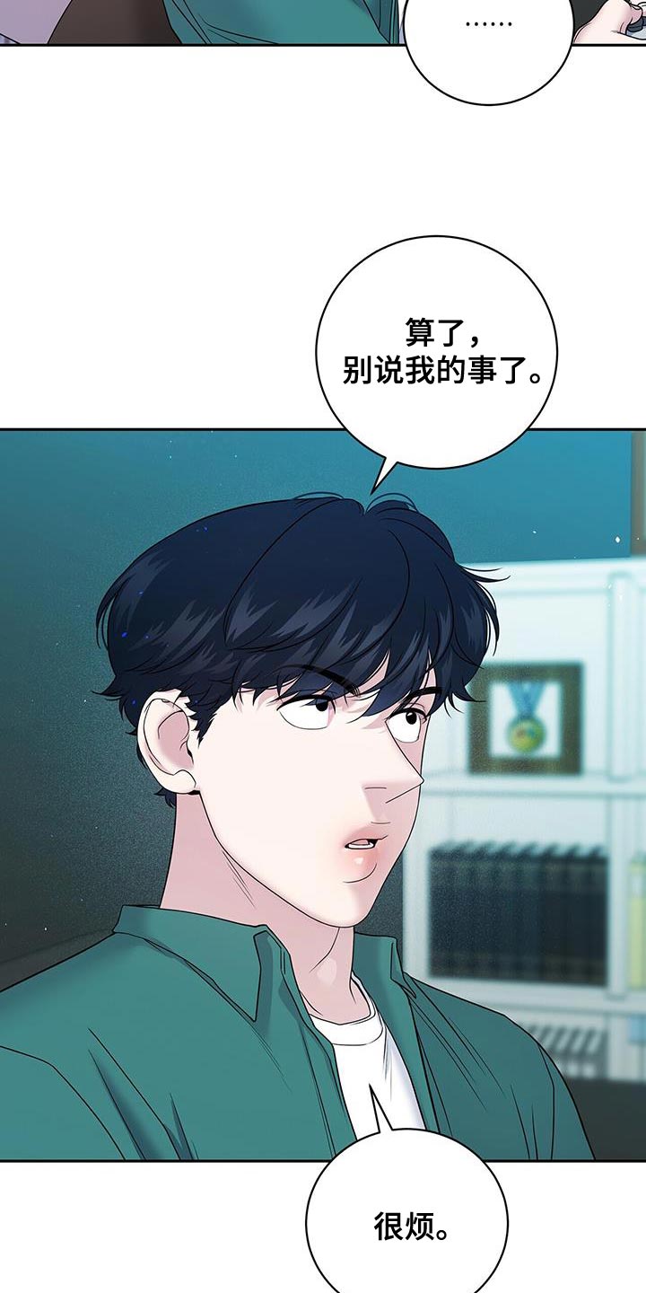 爱上搏击小将