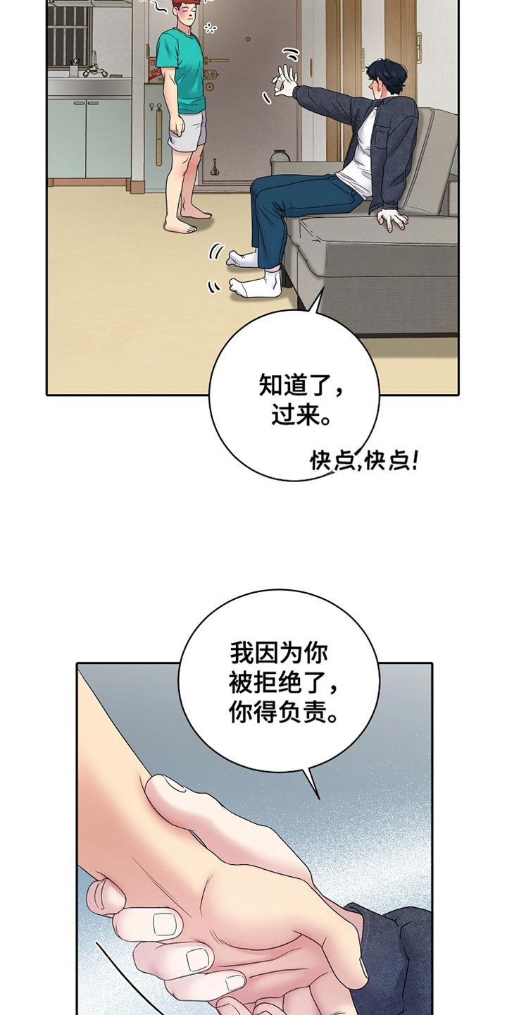 爱上搏击小将