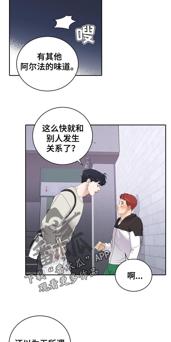 爱上搏击小将