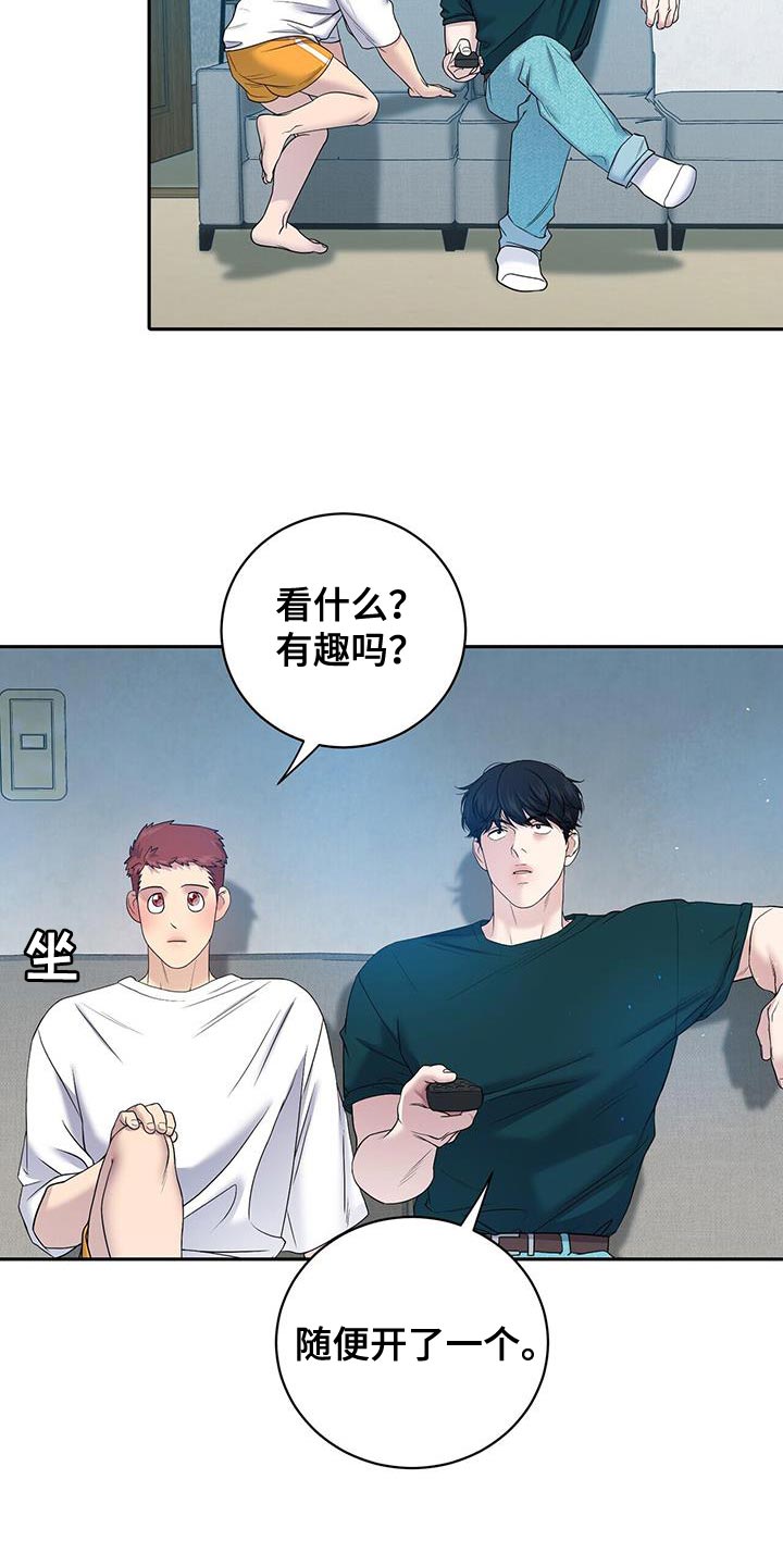 爱上搏击小将