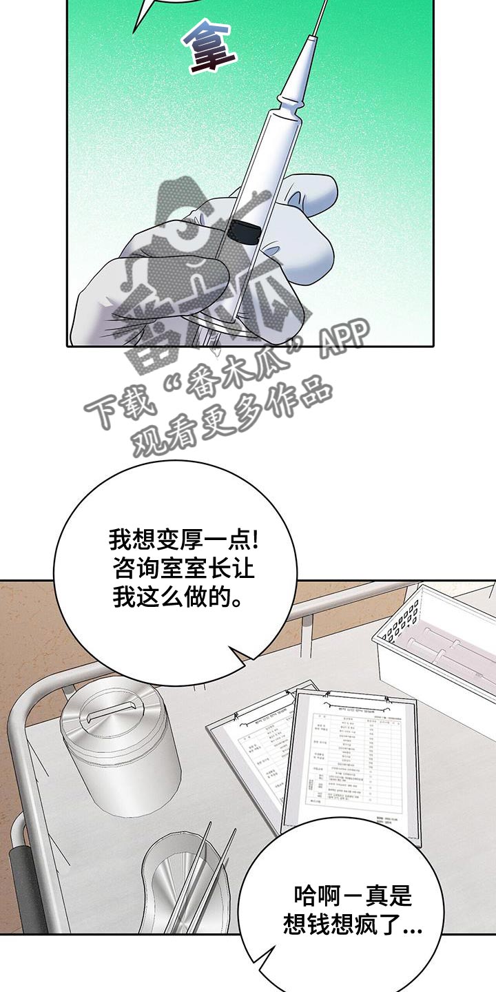 爱上搏击小将