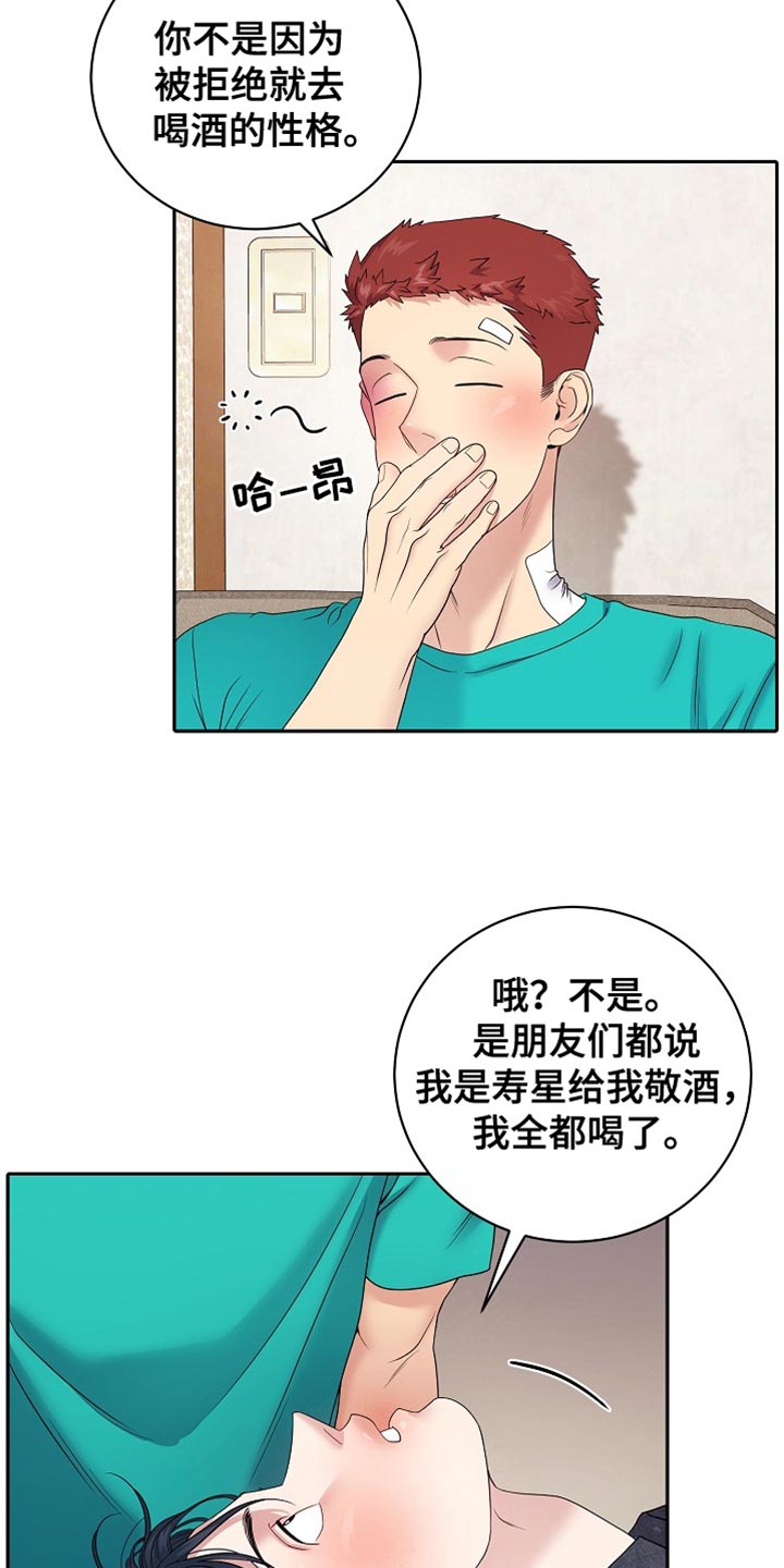 爱上搏击小将