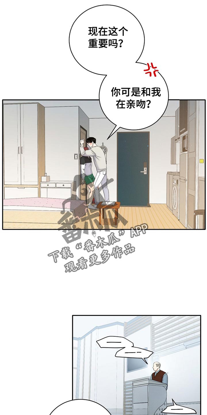 爱上搏击小将