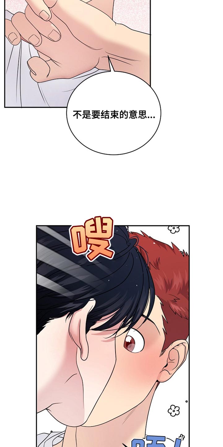 爱上搏击小将