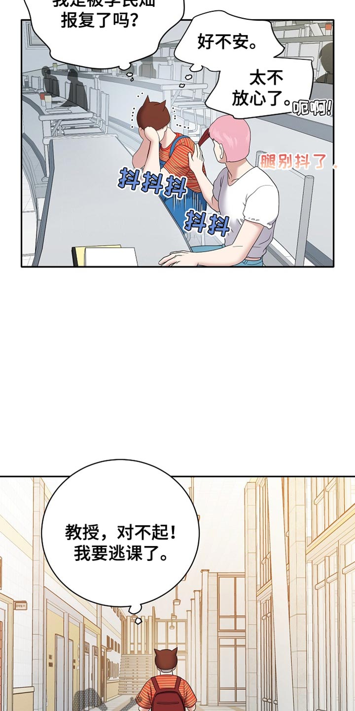 爱上搏击小将