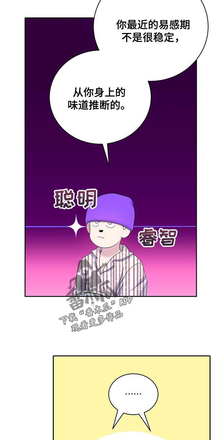 爱上搏击小将