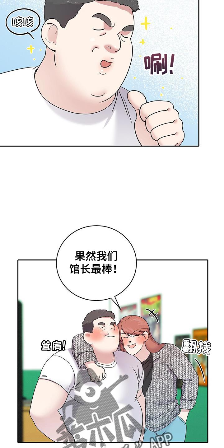 爱上搏击小将
