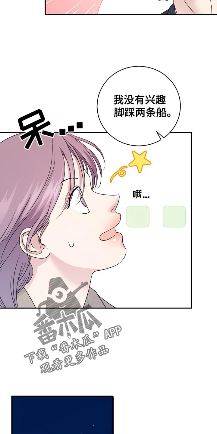 爱上搏击小将