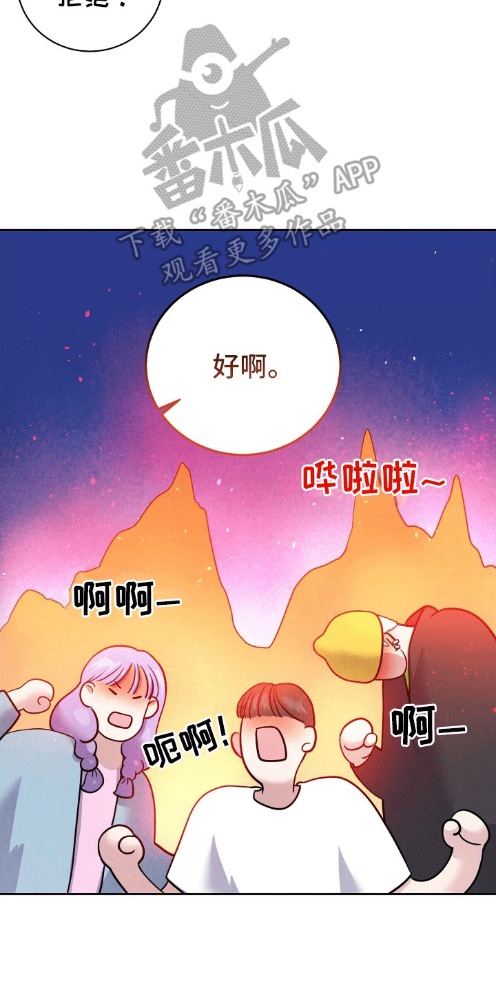 爱上搏击小将