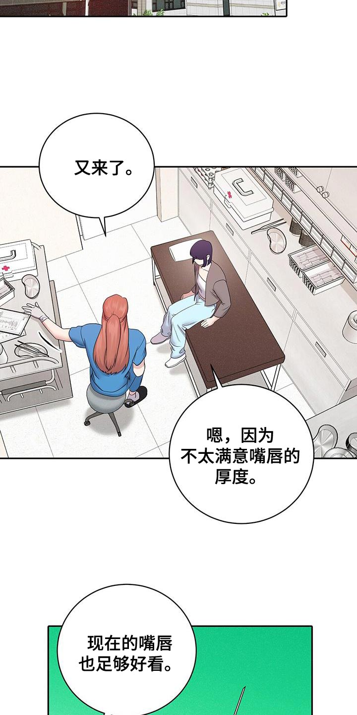 爱上搏击小将