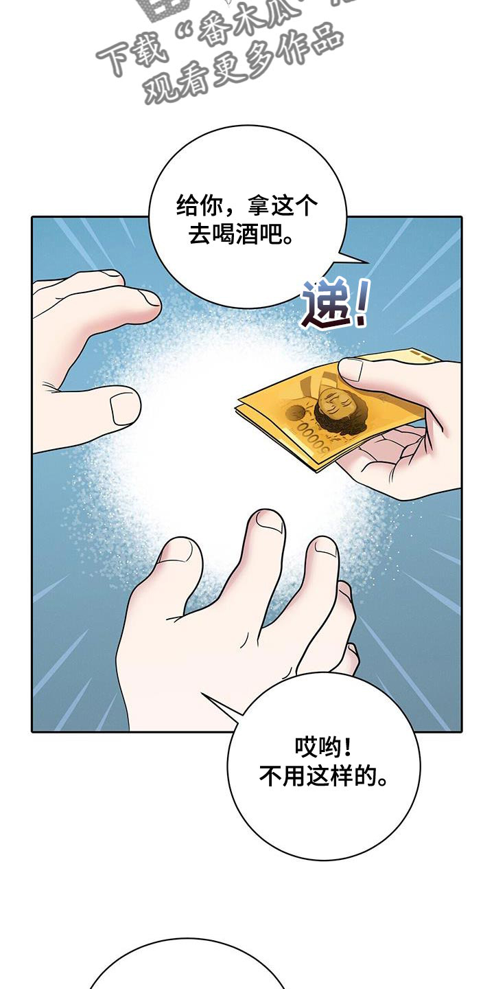 爱上搏击小将