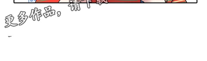 爱上搏击小将