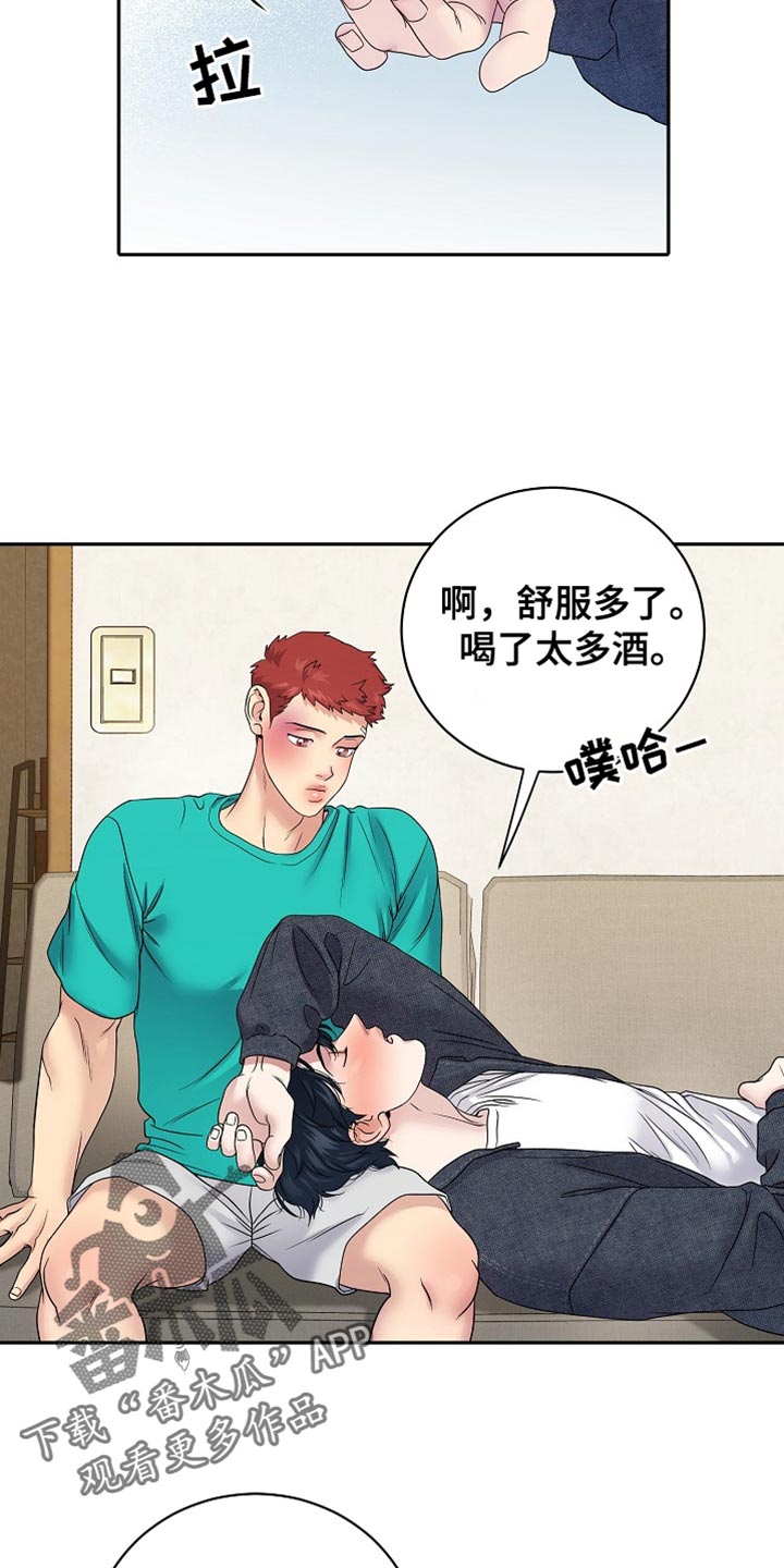 爱上搏击小将