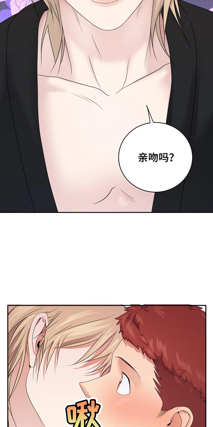爱上搏击小将